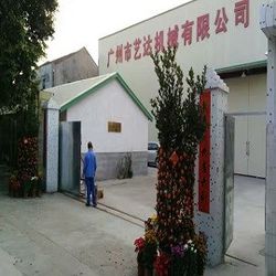 Porcellana GUANGZHOU LEADER EQUIPMENT CO., LTD. Profilo aziendale