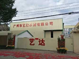 Porcellana GUANGZHOU LEADER EQUIPMENT CO., LTD. Profilo aziendale